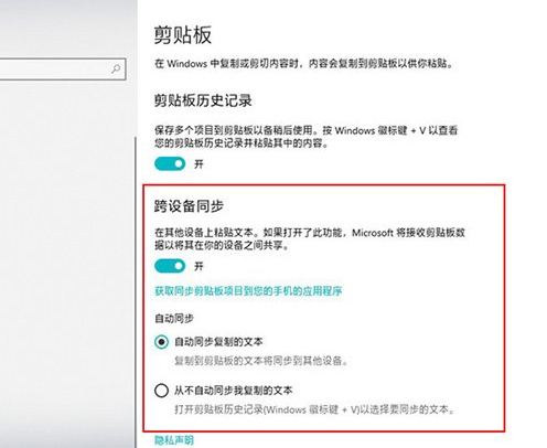 win10系統(tǒng)使用隱藏的小技巧有哪些