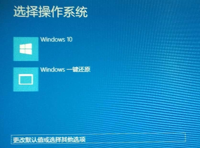 筆記本win10系統啟動不了怎么修復