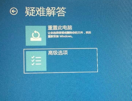 筆記本win10系統啟動不了怎么修復
