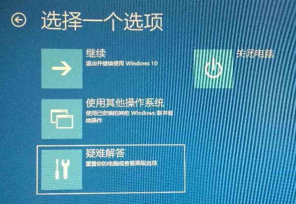 筆記本win10開機進不去系統怎么辦