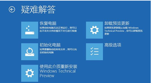 電腦系統壞了怎么修復win10