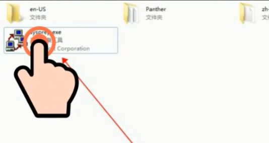windows7電腦怎么恢復出廠設置