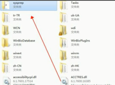 windows7電腦怎么恢復出廠設置