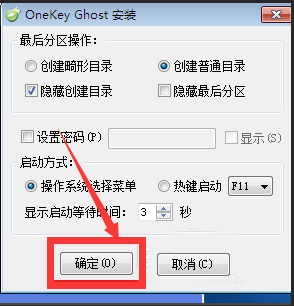win72020最新系統怎么安裝
