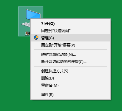 windows10死機(jī)怎么重啟關(guān)機(jī)修復(fù)系統(tǒng)