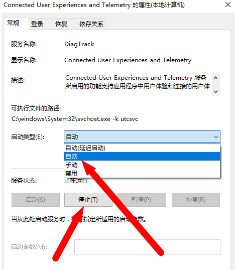 windows10死機(jī)怎么重啟關(guān)機(jī)修復(fù)系統(tǒng)