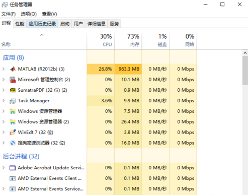 windows10死機(jī)怎么重啟關(guān)機(jī)修復(fù)系統(tǒng)