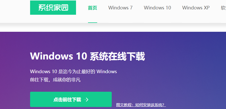 windows10死機(jī)怎么重啟關(guān)機(jī)修復(fù)系統(tǒng)