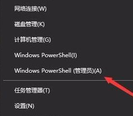 ghost win10開機無法進入桌面