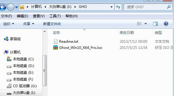 ghost win10無法安裝