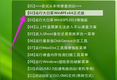 ghost win10無法安裝