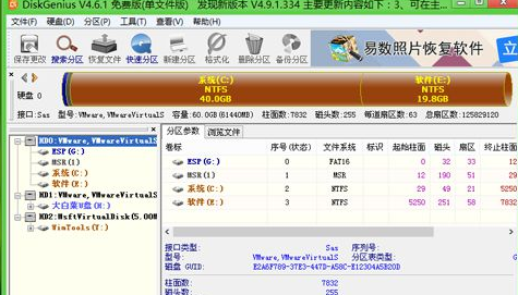 ghost win10無法安裝