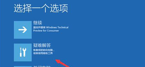 win10系統0xc0000428怎么解決