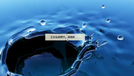 深度技術(shù)win7系統(tǒng)光盤(pán)怎么安裝