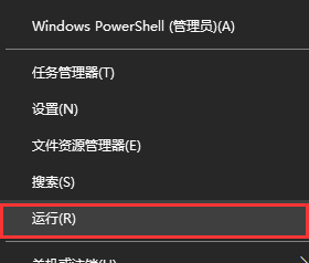 win7換win10系統boot怎么設置