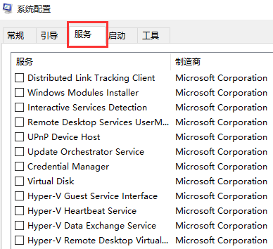 win7換win10系統boot怎么設置
