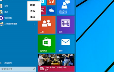 Win10系統(tǒng)崩潰怎么修復(fù)
