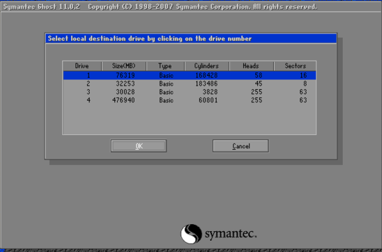 深度技術win10可靠嗎