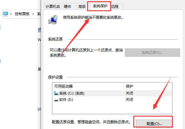 win7電腦cpu占用過高怎么辦