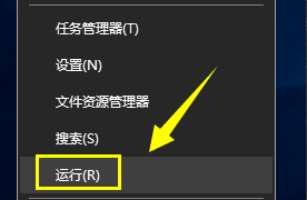win10系統cpu占用100%