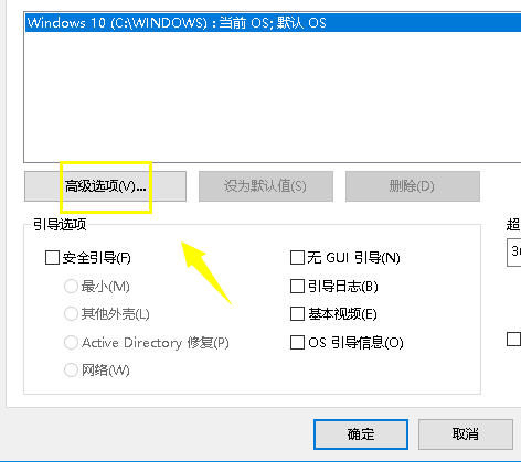 win10系統cpu占用100%