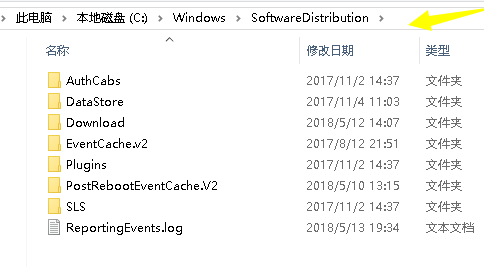 win10系統cpu占用100%