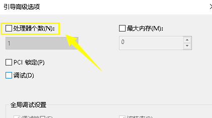 win10系統cpu占用100%
