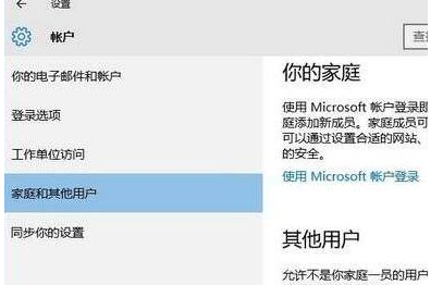 win10下載沒有權限