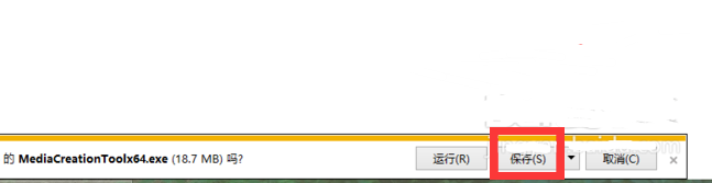 windows7旗艦版怎么升級系統到win10
