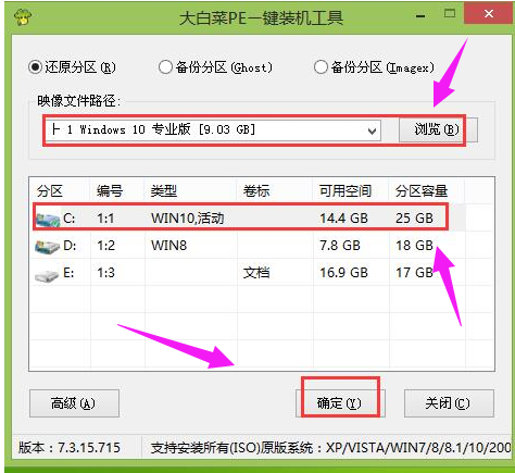 怎么安裝windows101903系統