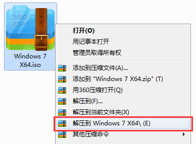 微軟原版win7系統(tǒng)下載