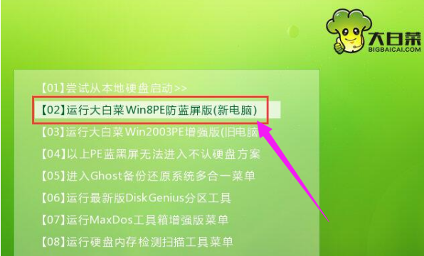 windows10家庭版系統怎么安裝