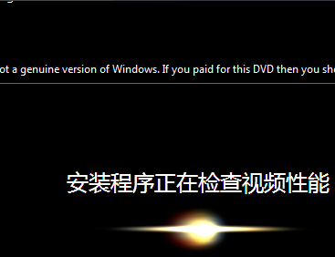 win7企業版系統怎么安裝