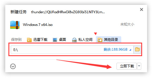 win7極度純凈版在哪下載