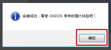win7最流暢版系統怎么安裝