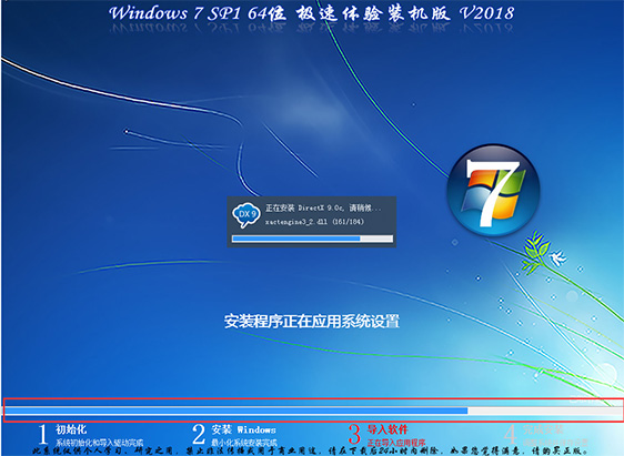 win7系統下載哪個網站好