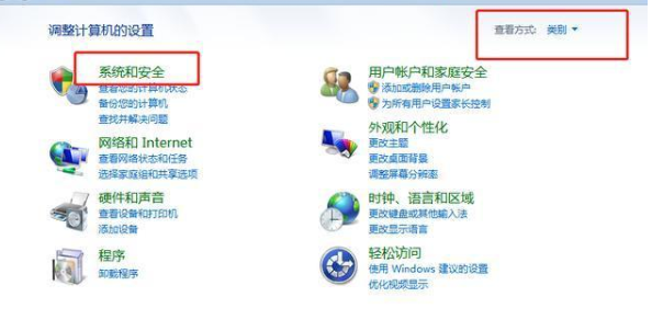 聯(lián)想win7怎么升級(jí)到win10系統(tǒng)