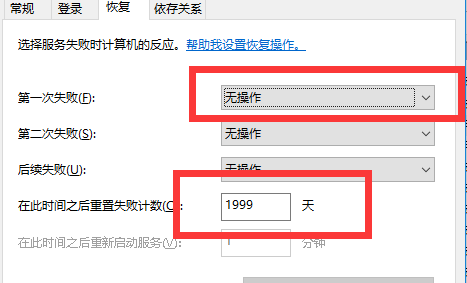 win10 1903版本怎么退回1803版本