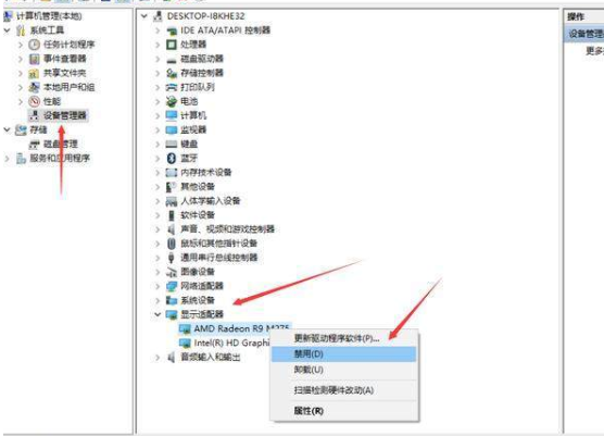 win7系統升級后無法啟動