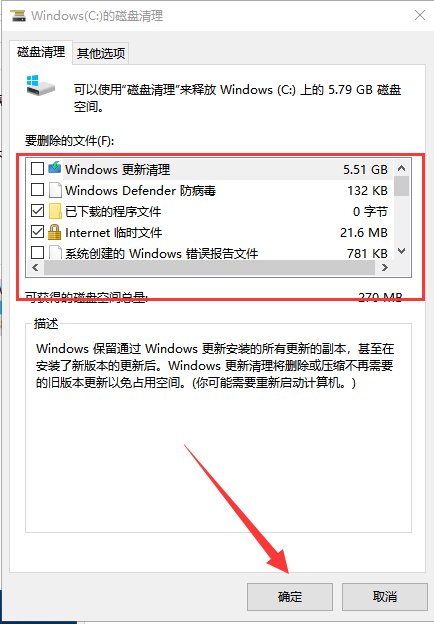 windows10系統(tǒng)死機(jī)了怎么辦