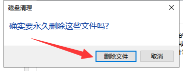 windows10系統(tǒng)死機(jī)了怎么辦