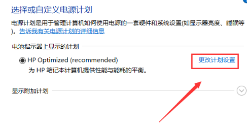 windows黑屏無法喚醒怎么辦