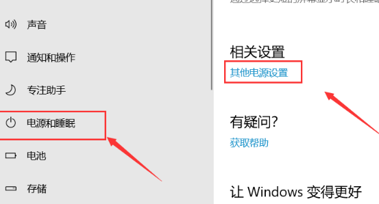 windows黑屏無法喚醒怎么辦