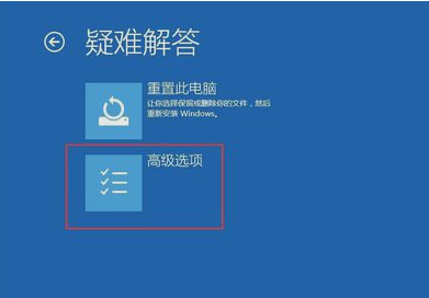 Win10系統(tǒng)更新后開機黑屏