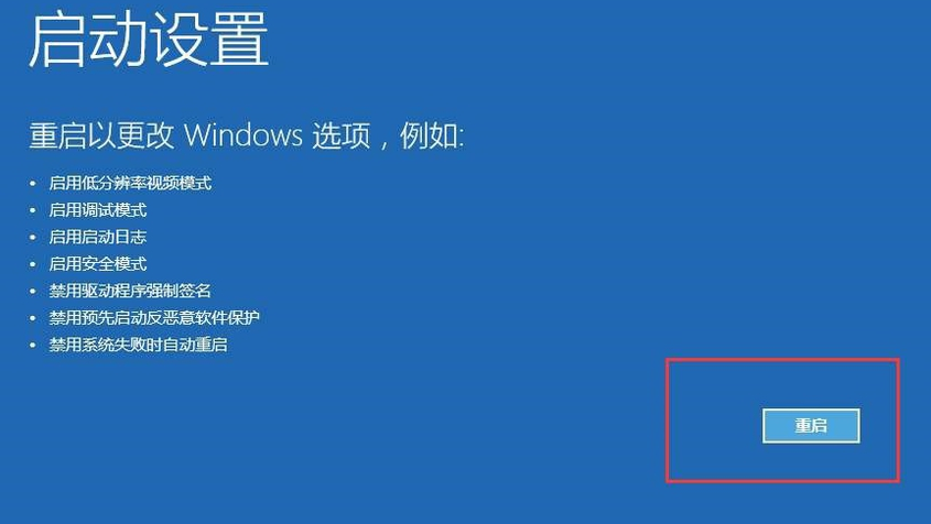 Win10系統(tǒng)更新后開機黑屏
