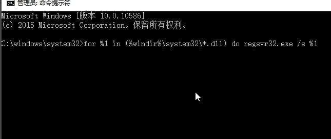 Win10系統(tǒng)更新后開機黑屏