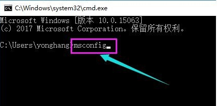 Win10系統(tǒng)更新后開機黑屏