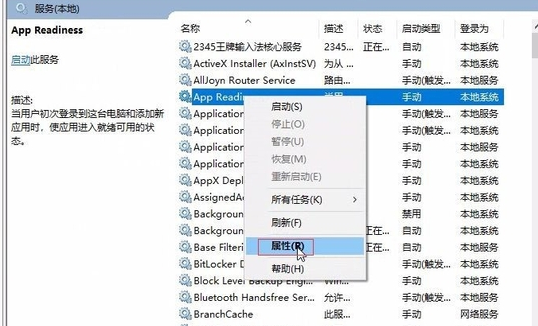 Win10系統(tǒng)更新后開機黑屏