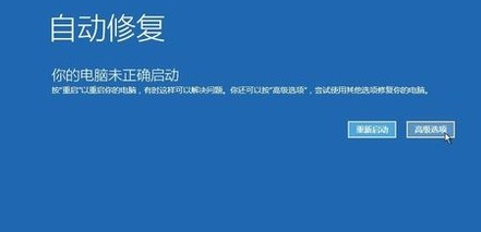 win10開機后一直黑屏