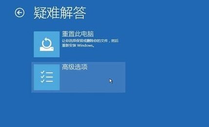 win10開機后一直黑屏